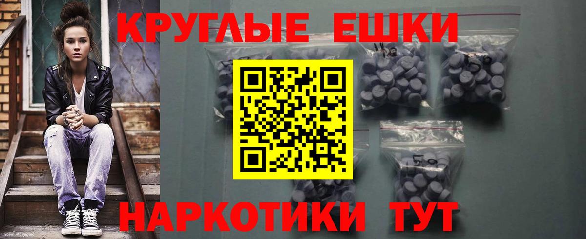 Копейск  наркота  Вход с VPN  Ecstasy бентли  Ecstasy бентли 