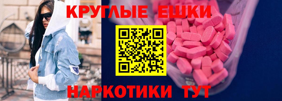 Ecstasy Cube Копейск