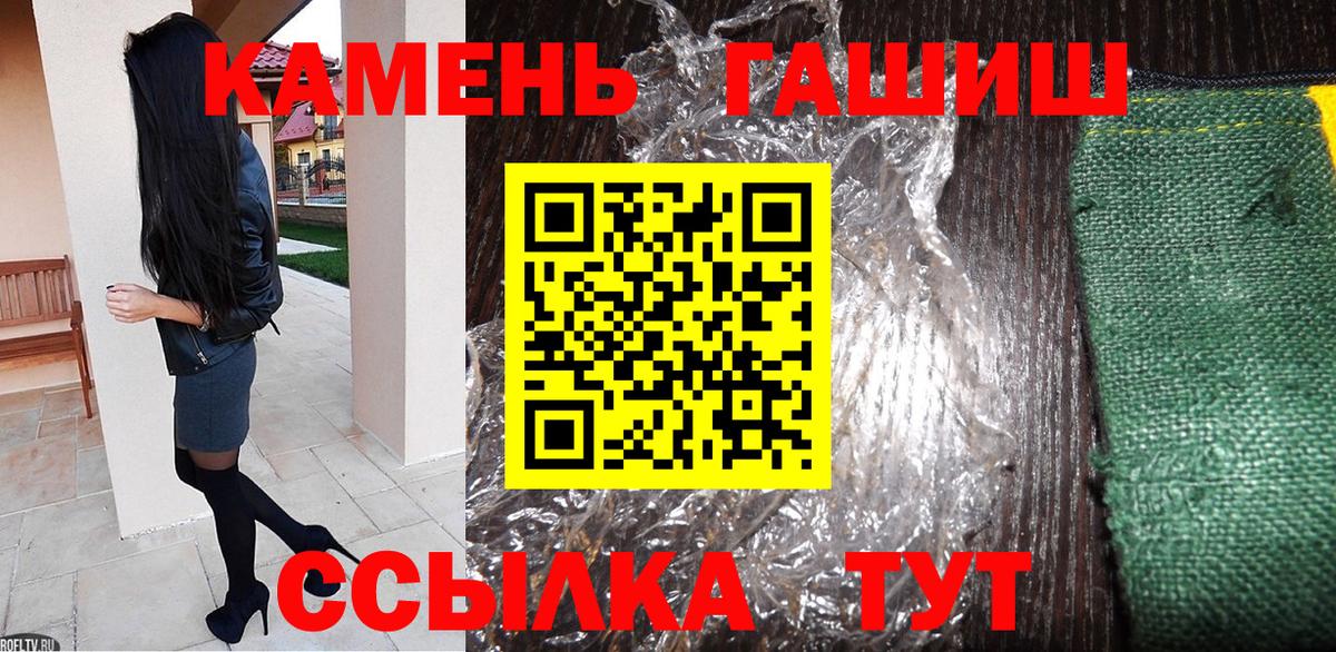 ГАШИШ гарик  Гашиш AMNESIA HAZE  Копейск  Вход с VPN 