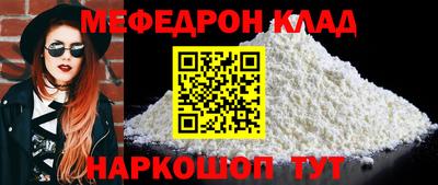 метамфетамин Бугуруслан