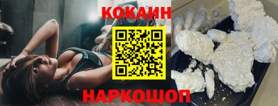 шишки Будённовск