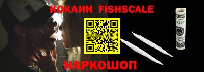 шишки Будённовск