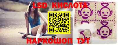 метамфетамин Бугуруслан