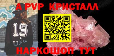 скорость mdpv Бузулук