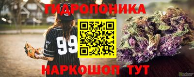 метамфетамин Бугуруслан