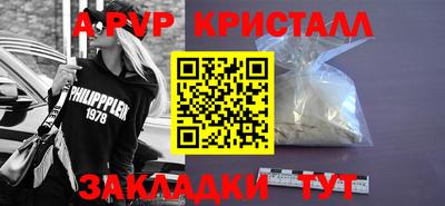 метамфетамин Бугуруслан