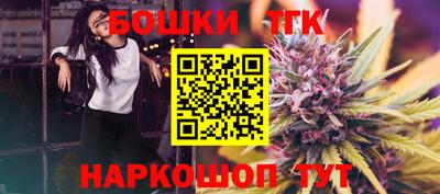 шишки Будённовск