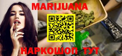 метамфетамин Бугуруслан