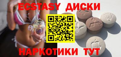 шишки Будённовск