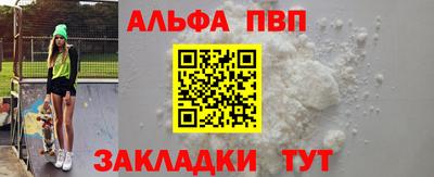 скорость mdpv Бузулук
