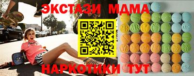 скорость mdpv Бузулук