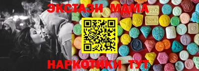 кокаин Конаково