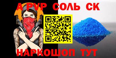 скорость mdpv Бузулук