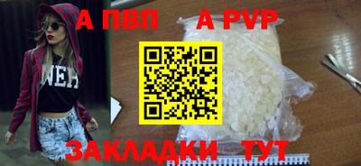 скорость mdpv Бузулук