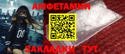 шишки Будённовск