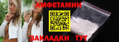 шишки Будённовск