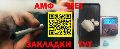метамфетамин Бугуруслан