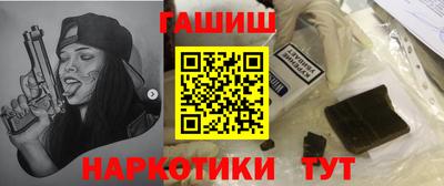 шишки Будённовск