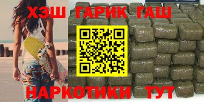 шишки Будённовск
