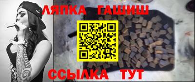 метамфетамин Бугуруслан