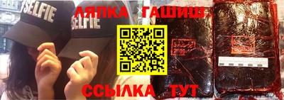 метамфетамин Бугуруслан