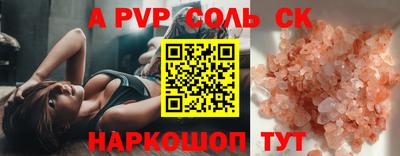 шишки Будённовск