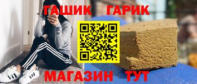 шишки Будённовск