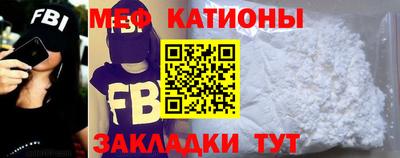 метамфетамин Бугуруслан
