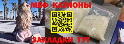метамфетамин Бугуруслан