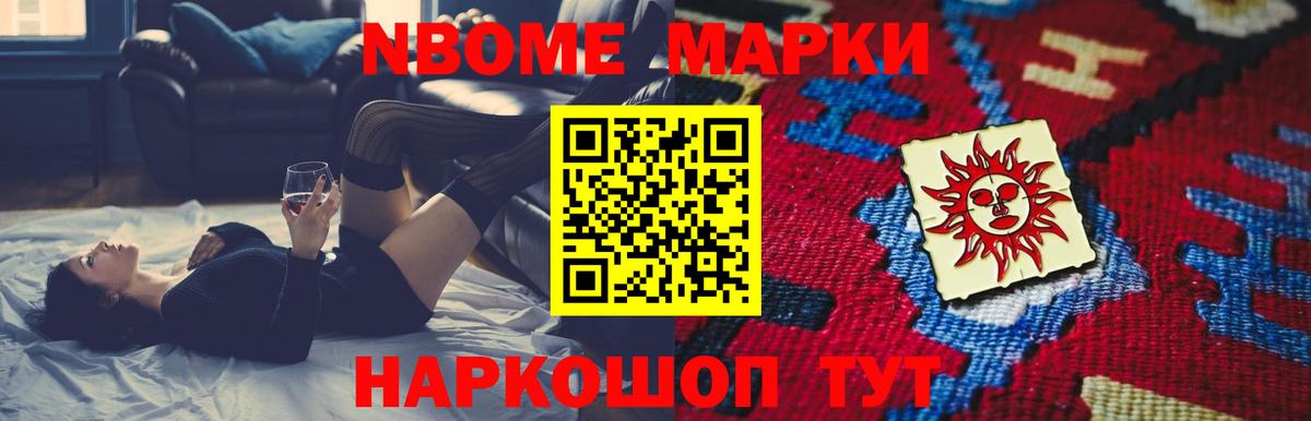 Копейск  ЛСД экстази кислота  Вход с VPN  ЛСД экстази кислота 