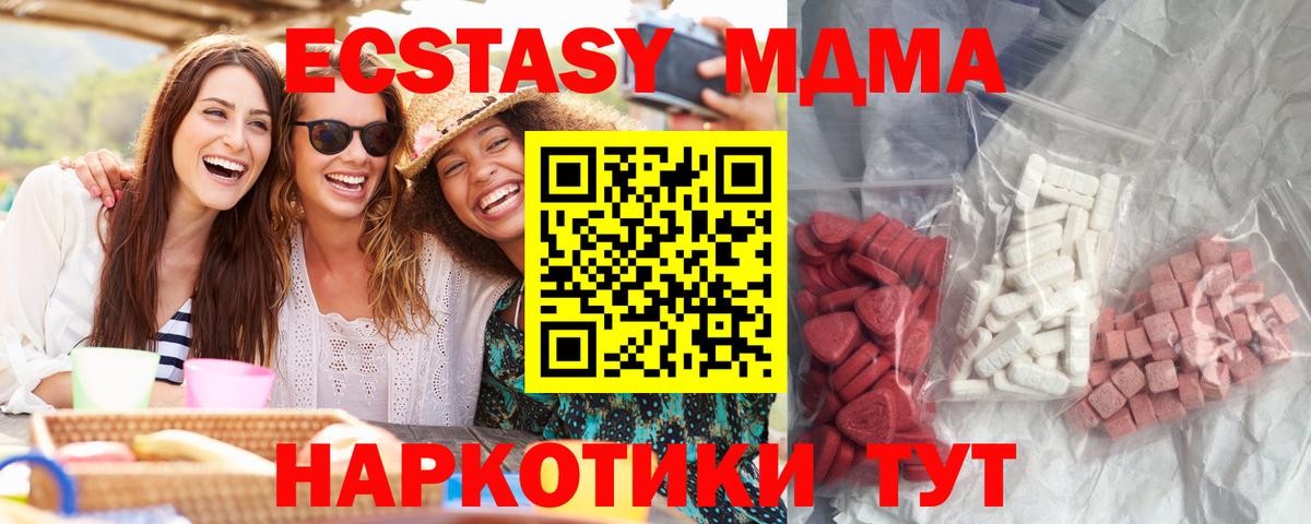 MDMA VHQ  MDMA VHQ  Вход с VPN  Копейск 