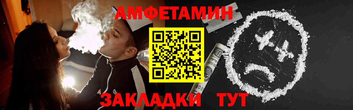 Первитин витя Копейск