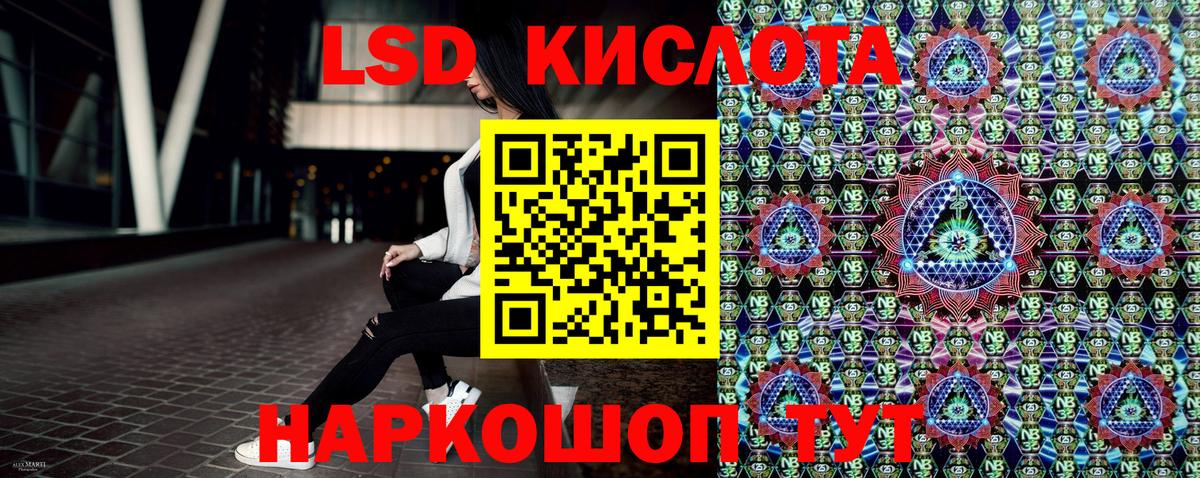 Копейск  Марки N-bome 1,8мг  Марки N-bome 1,8мг  Вход с VPN 