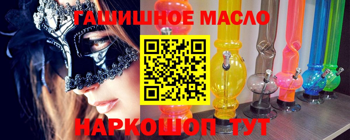 Дистиллят ТГК вейп Копейск
