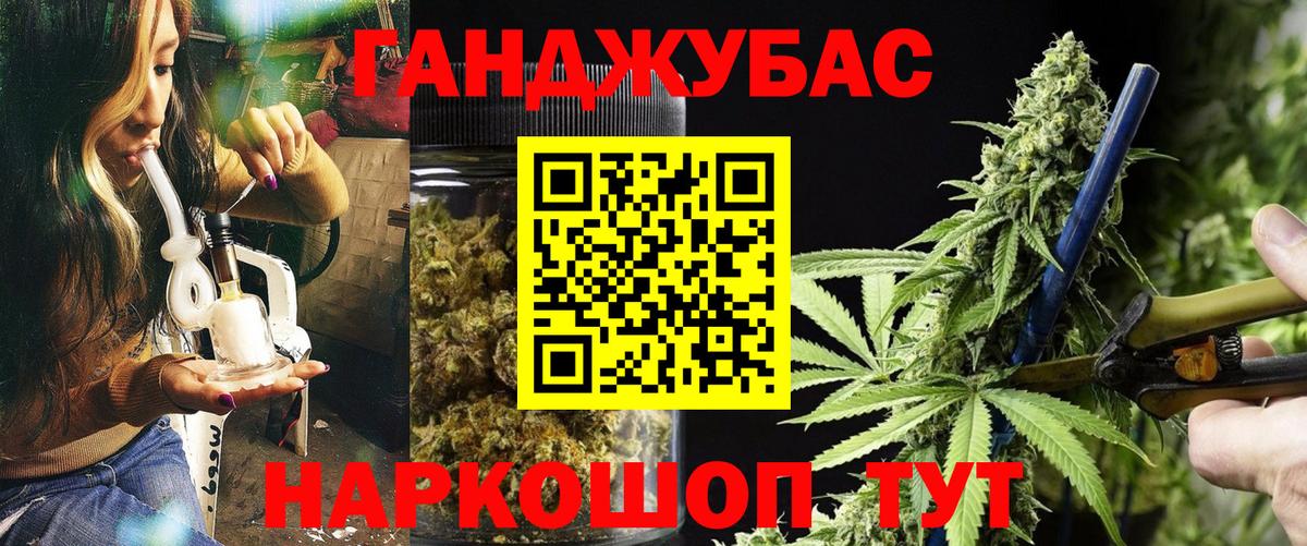 МАРИХУАНА SATIVA & INDICA Копейск